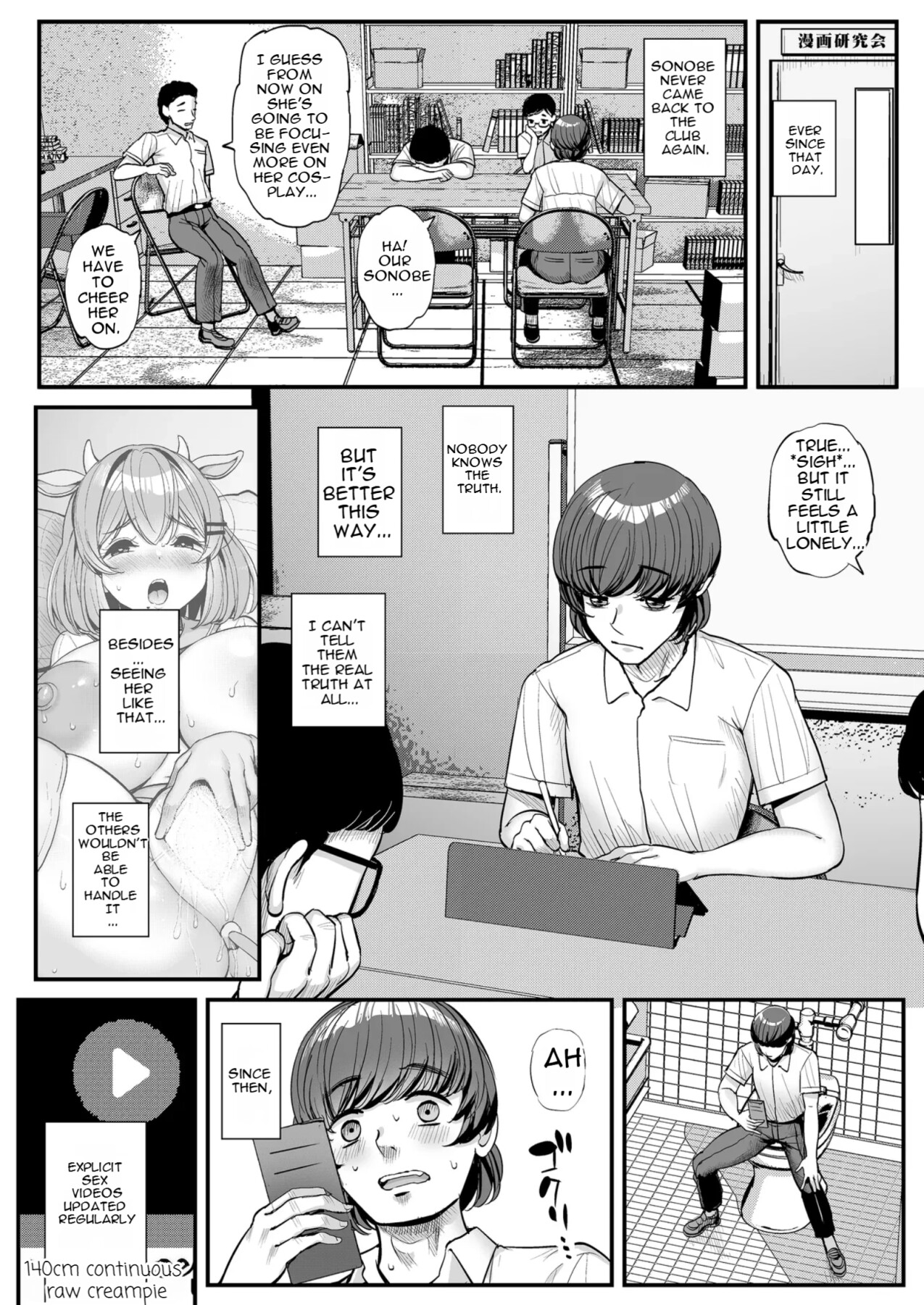 Hentai Manga Comic-Our Little Princess: Amateur Filming Live Stream Edition-Read-66